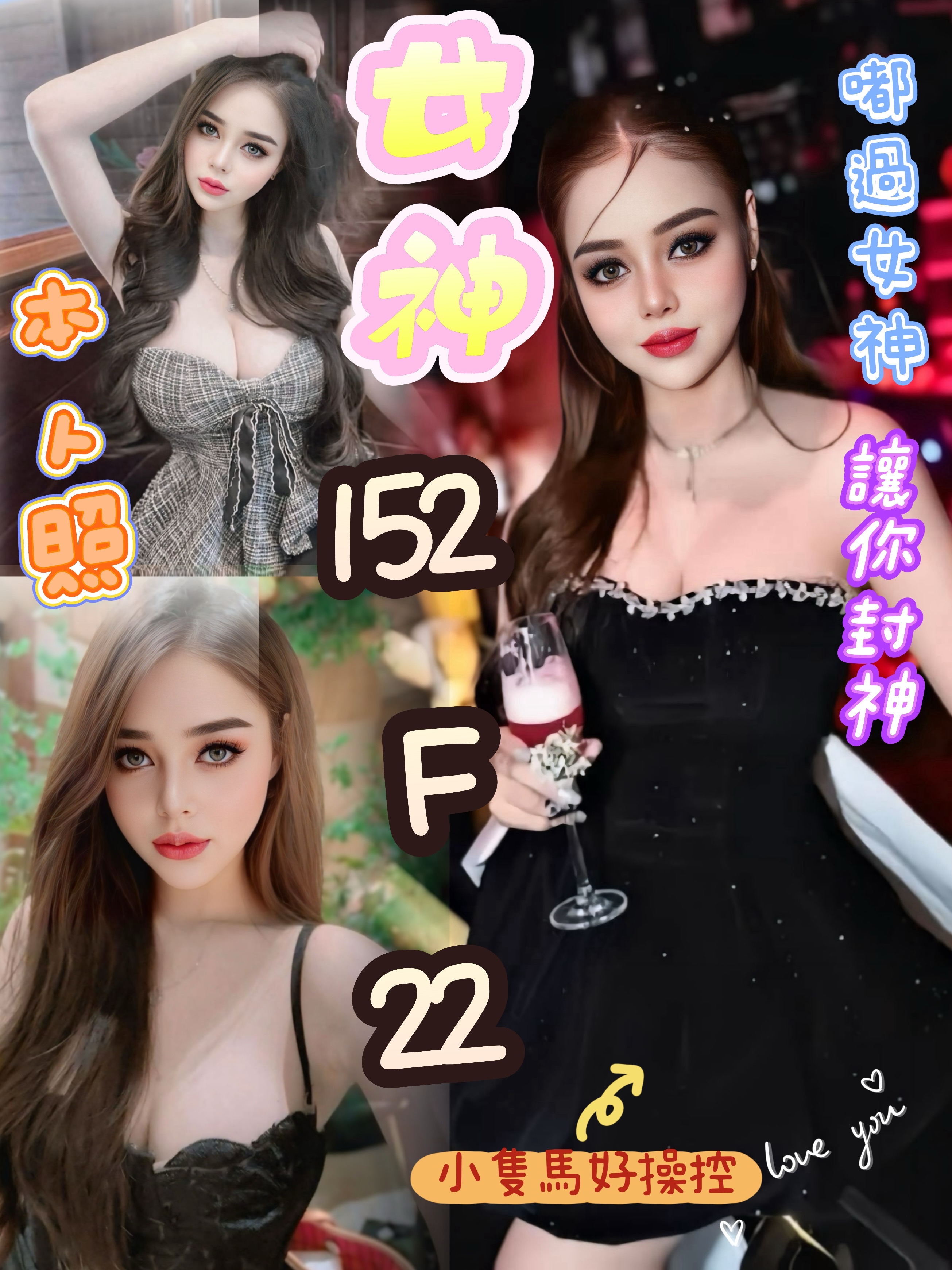 茶妹 高雄 萊拉 23 34D 女秘書